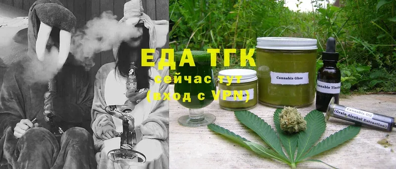 Cannafood марихуана  магазин продажи наркотиков  Междуреченск 