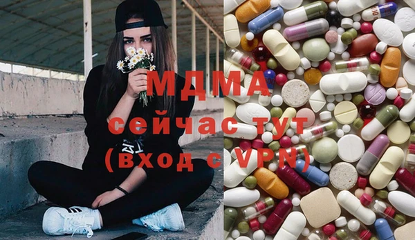 ECSTASY Киренск