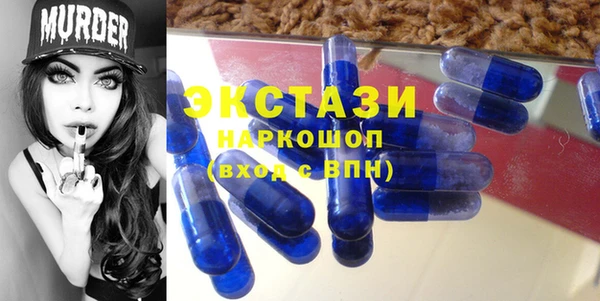 ECSTASY Киренск