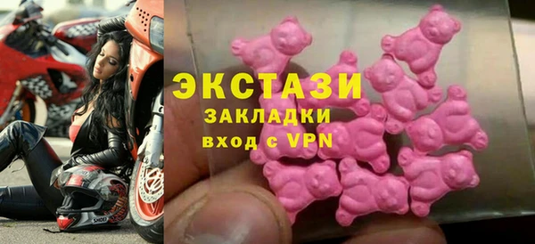 ECSTASY Киренск