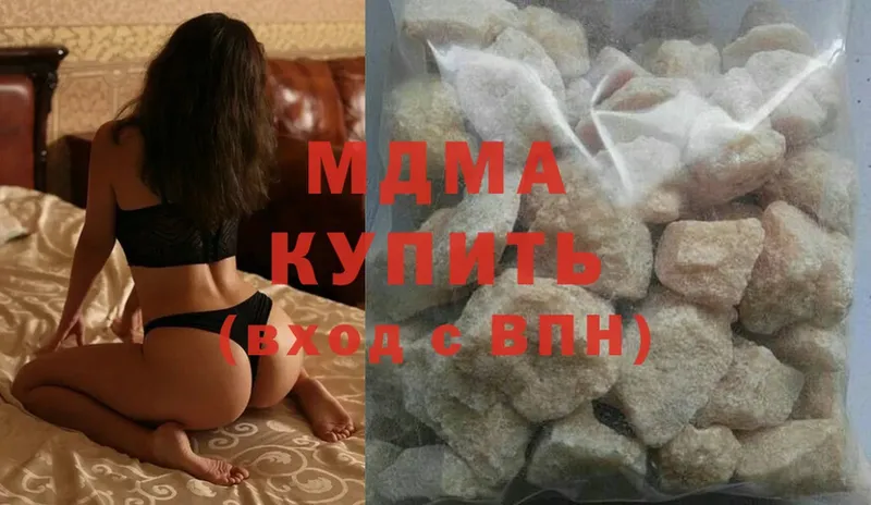 МДМА crystal  Междуреченск 