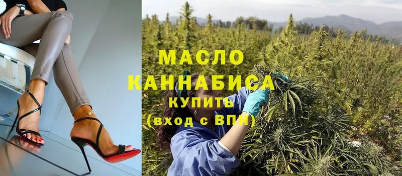 hydra ссылки  Междуреченск  ТГК Wax 